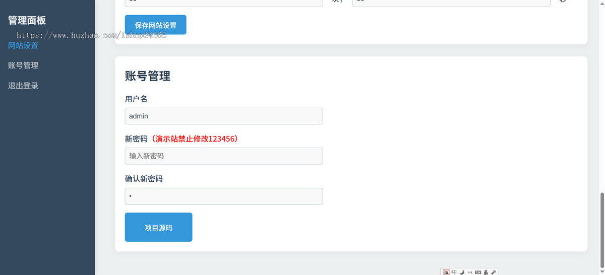 PHP动态视频背景的JSon带后台控制引导页面全面修复版多模板切换