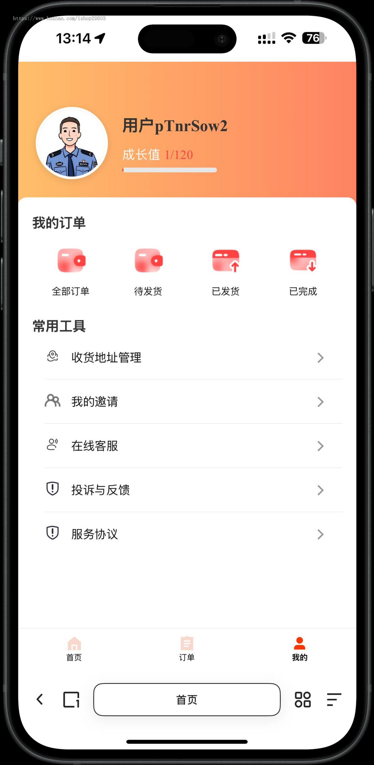 壹软Q1正版泡泡机,泡泡盲盒潮物H5游戏,对接易支付,支持玩法定制泡泡机支持快手微信