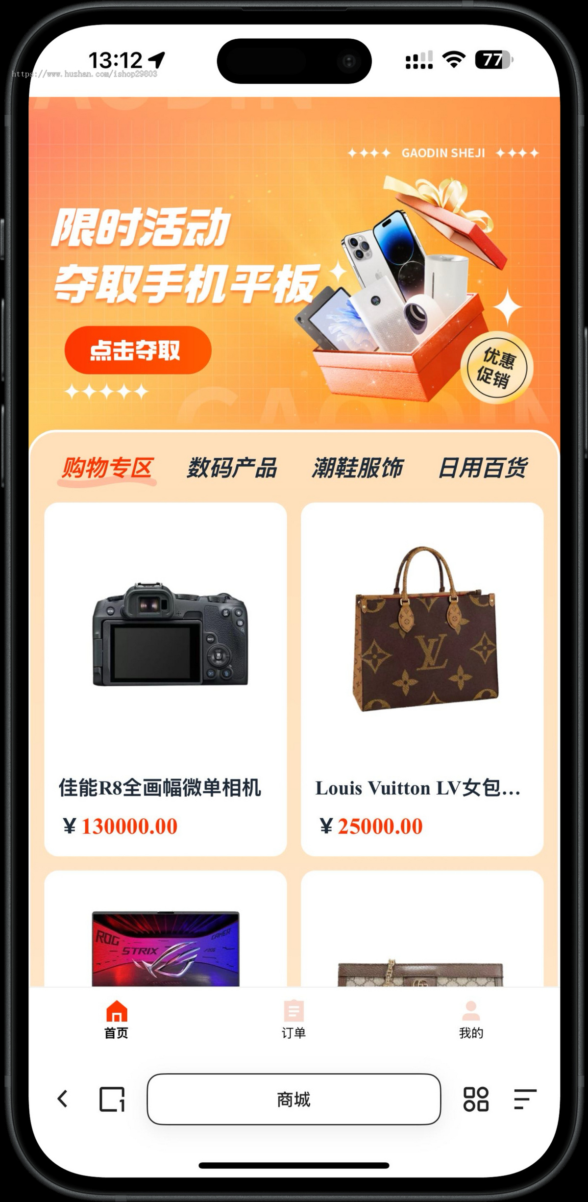 壹软Q1正版泡泡机,泡泡盲盒潮物H5游戏,对接易支付,支持玩法定制泡泡机支持快手微信
