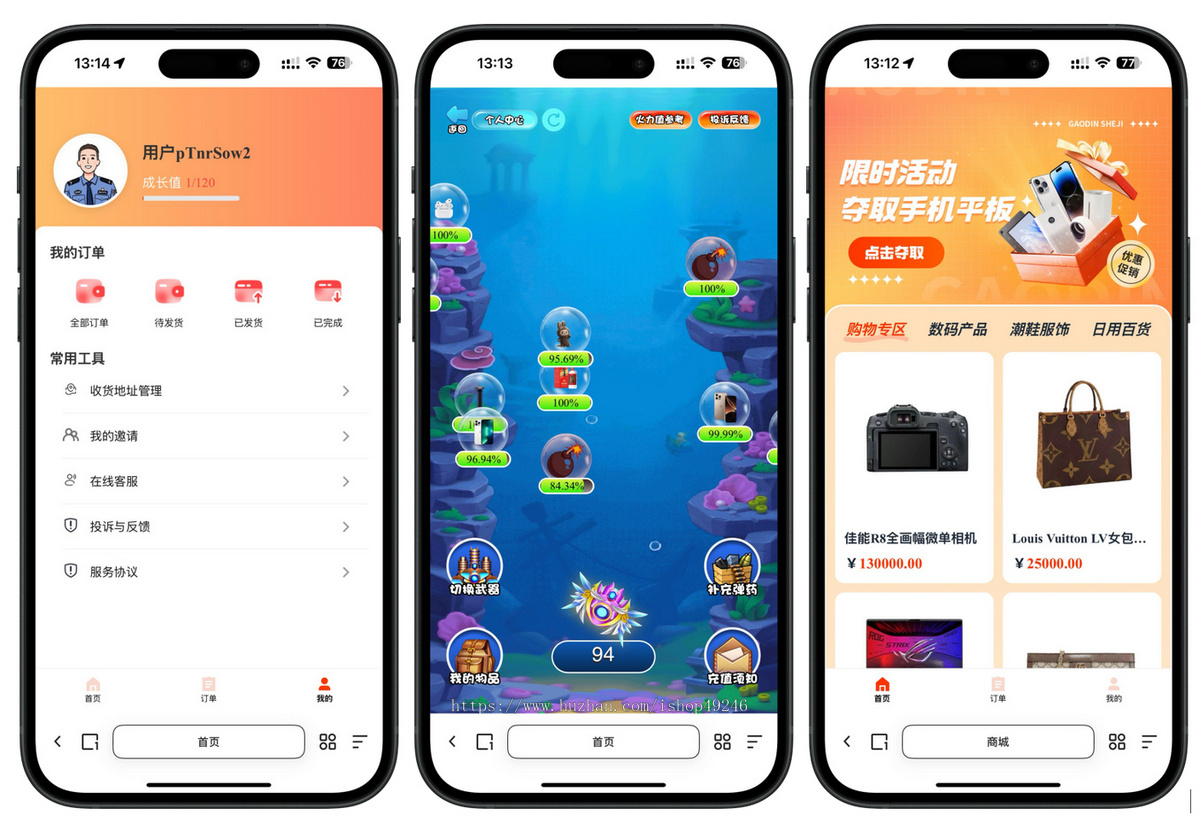 汇鑫云R1泡泡机源码,新版打泡泡源码,类盲盒商城源码,泡泡潮玩游戏源码,泡泡游戏源码