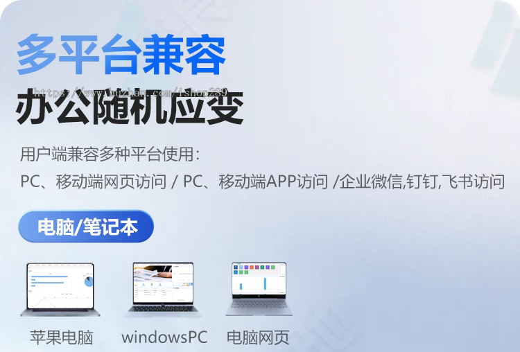 【高级版】oa办公系统源码公司企业办公PHP源码客户关系管理系统HR人事OA系统多端