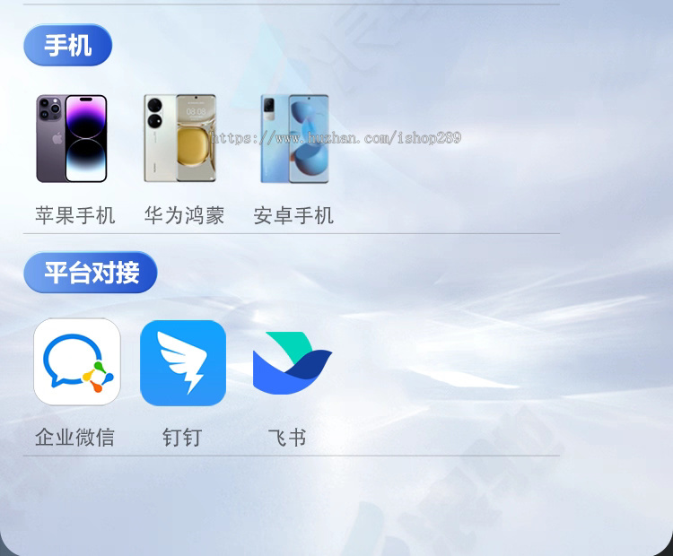 【高级版】oa办公系统源码公司企业办公PHP源码客户关系管理系统HR人事OA系统多端