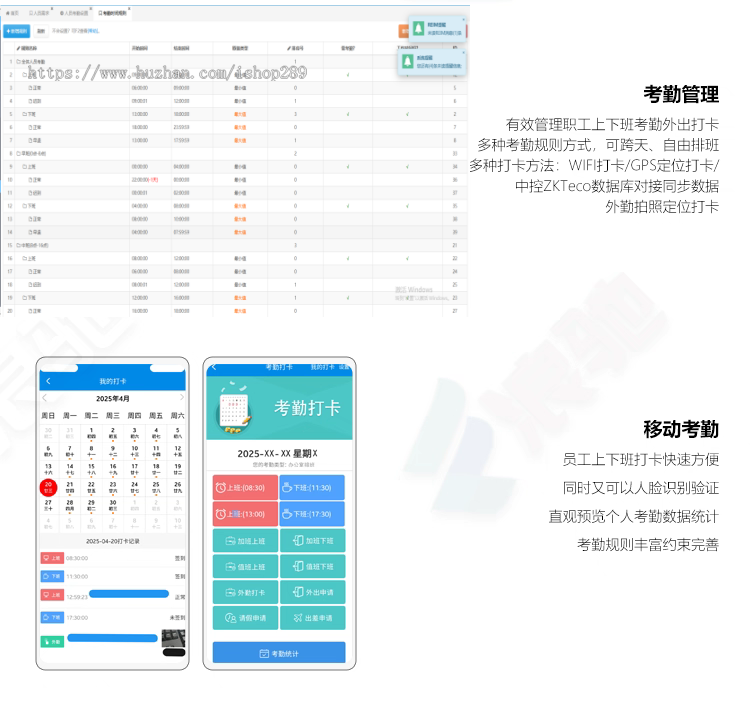 【高级版】oa办公系统源码公司企业办公PHP源码客户关系管理系统HR人事OA系统多端