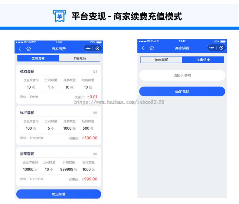 开票小二-企业税务数电发票自动开票-AI开票-发票管理