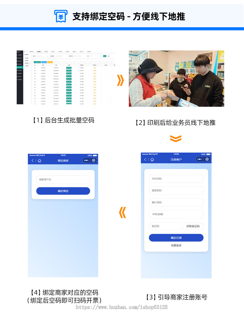 开票小二-企业税务数电发票自动开票-AI开票-发票管理