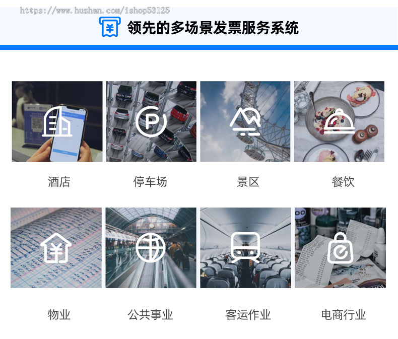 开票小二-企业税务数电发票自动开票-AI开票-发票管理