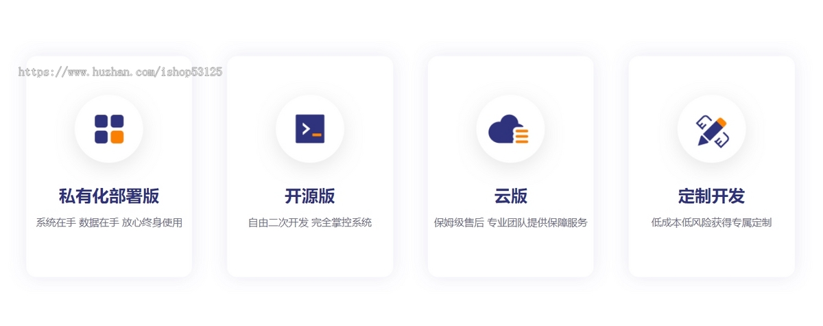 教育培训机构学校托管班幼儿园成人职业教务管理排课约课艺术校外招生saas独立部署系统