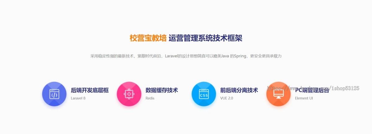 教育培训机构学校托管班幼儿园成人职业教务管理排课约课艺术校外招生saas独立部署系统