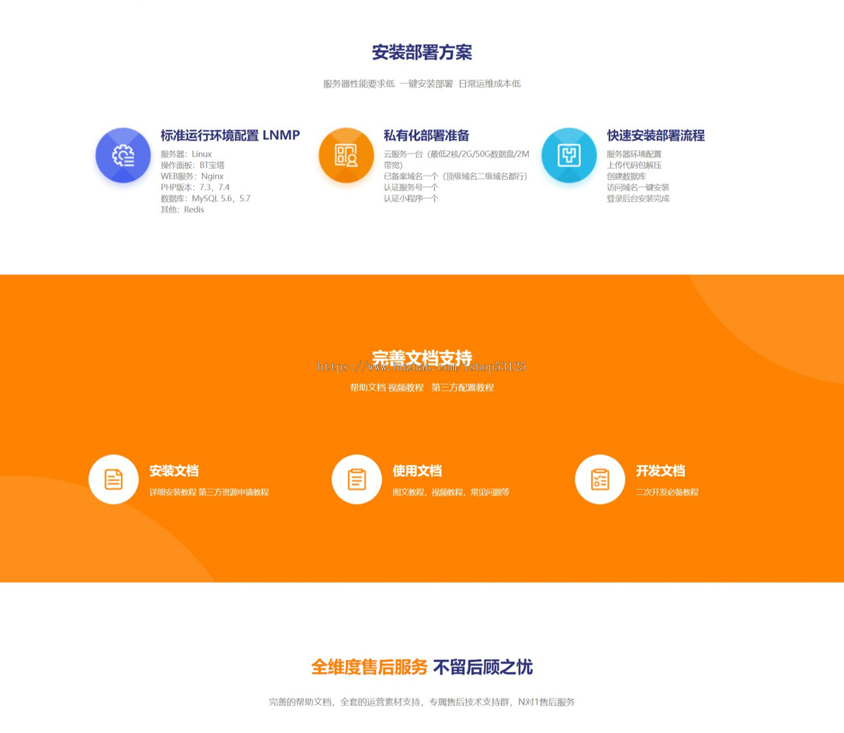 教育培训机构学校托管班幼儿园成人职业教务管理排课约课艺术校外招生saas独立部署系统