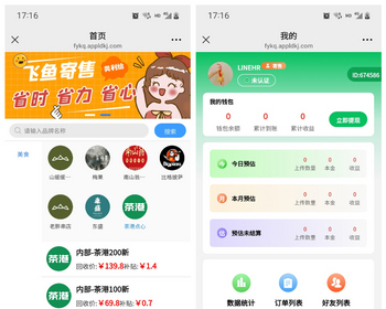 2025卡券寄售，小生意，大汇报，上手即可盈利。实际在运营中，案例可看。