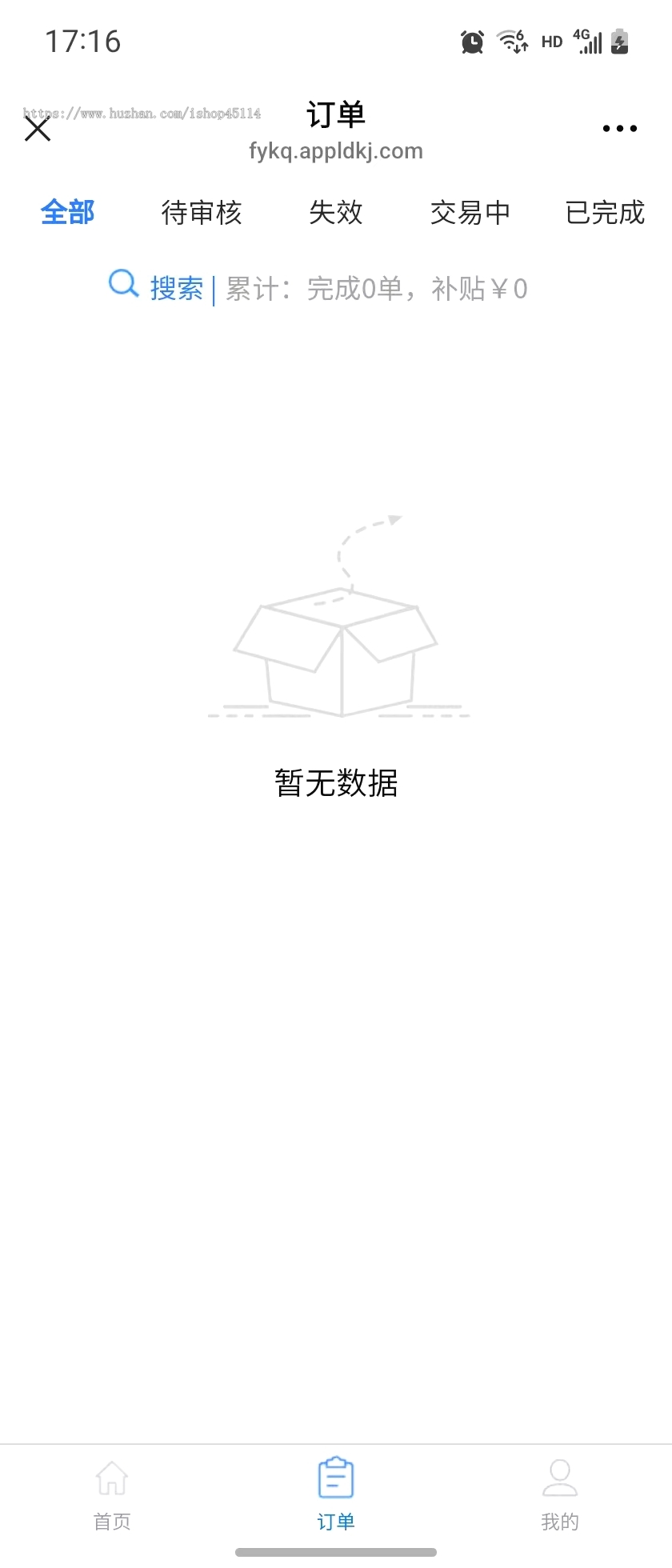 2025卡券寄售，小生意，大汇报，上手即可盈利。实际在运营中，案例可看。