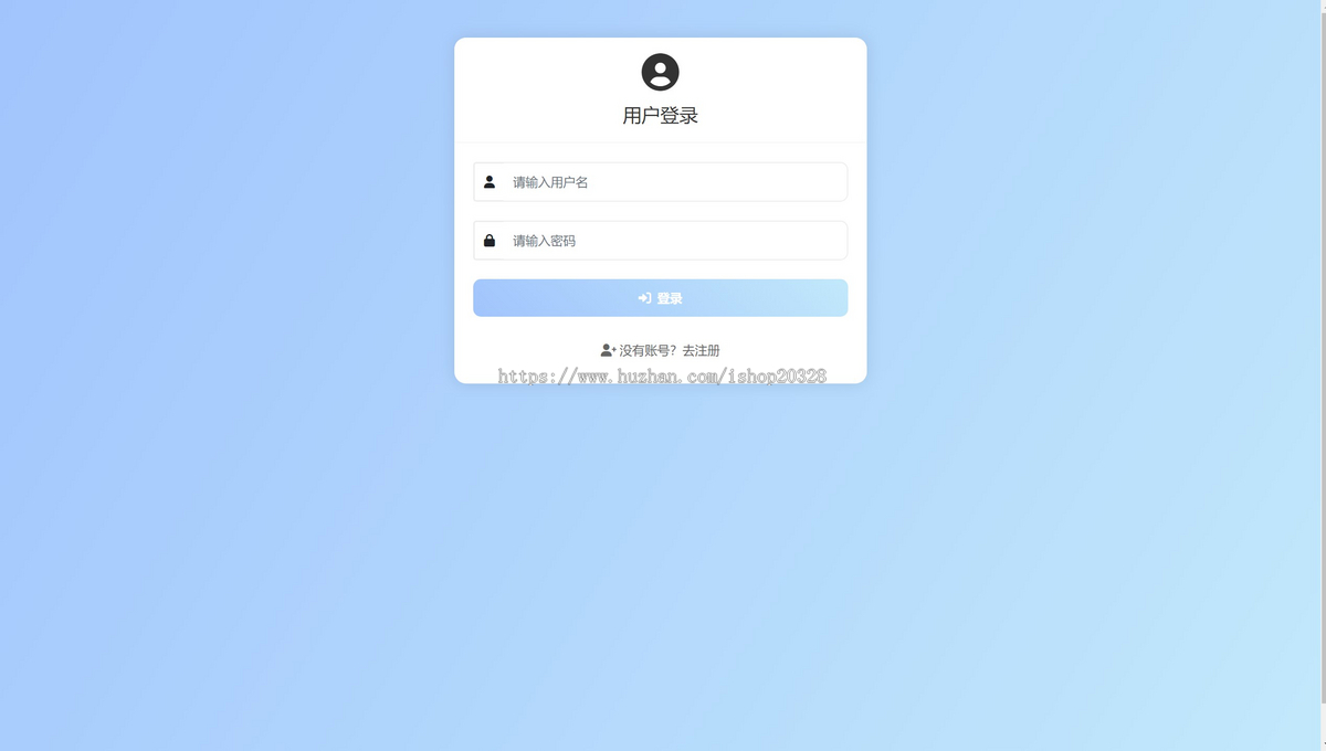 PHP在线聊天室源码 简约轻量级在线聊天室实时消息网站源码【XY69】