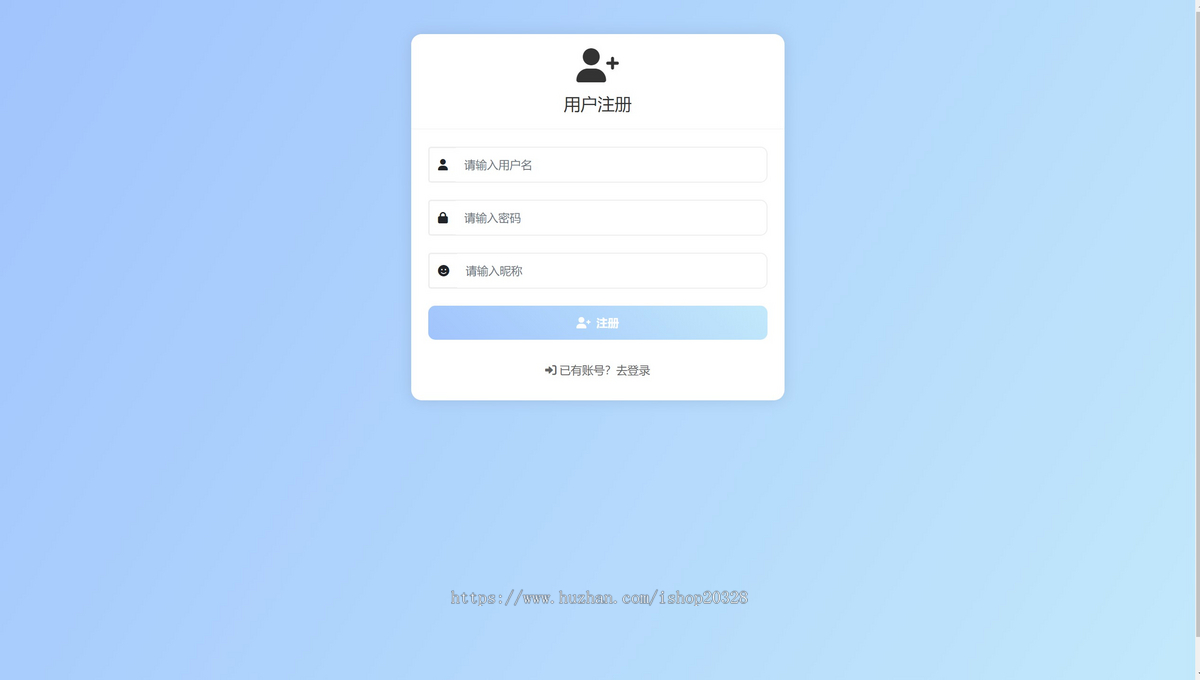 PHP在线聊天室源码 简约轻量级在线聊天室实时消息网站源码【XY69】