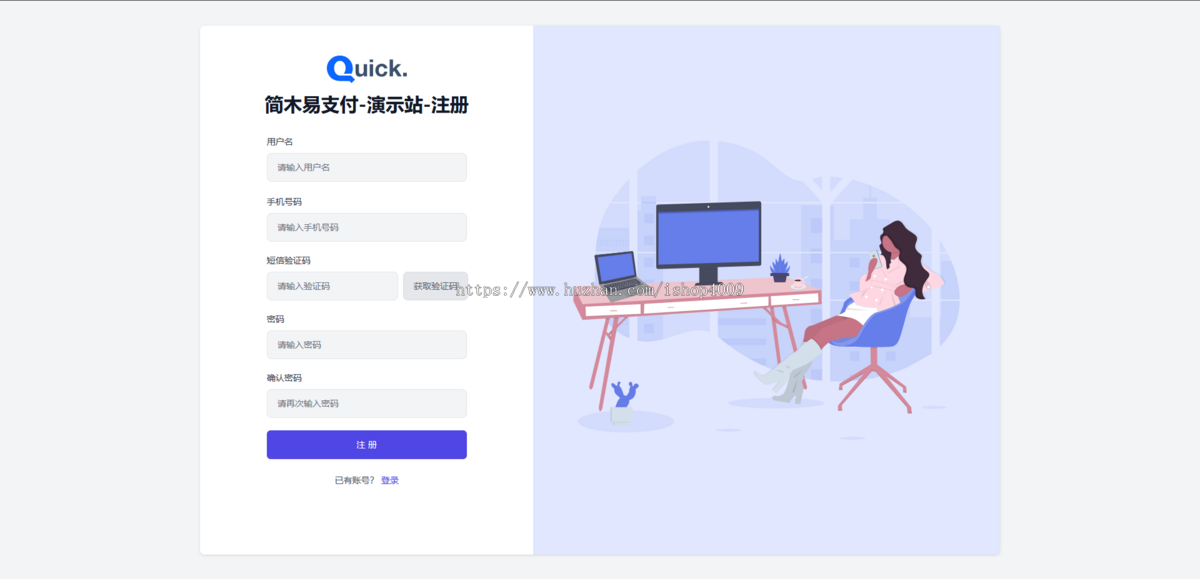 【2026】全新易支付系统功能齐全,对接接口多