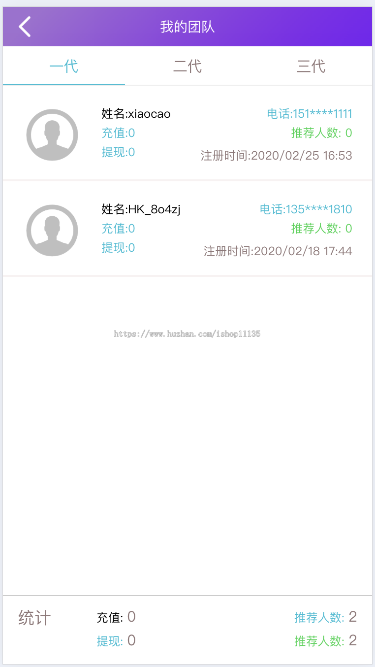 【运营版】酒店机票旅游团购自动下单返佣系统云淘客一键自动下单订单分发+自带客服