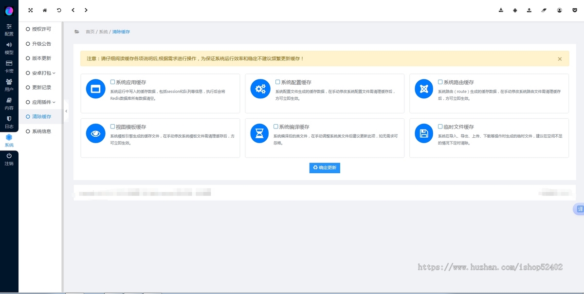 ai实景视频语音直播软件系统app无人半无人全自动直播间工具抖音快手视频号美团小红书