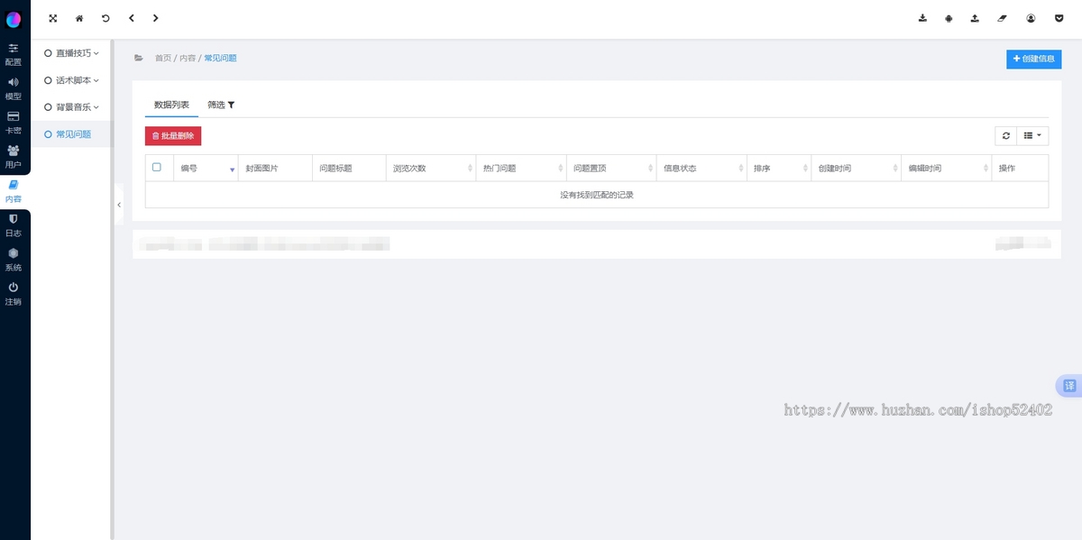 ai实景视频语音直播软件系统app无人半无人全自动直播间工具抖音快手视频号美团小红书