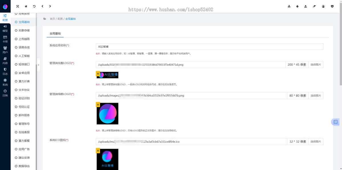 ai实景视频语音直播软件系统app无人半无人全自动直播间工具抖音快手视频号美团小红书