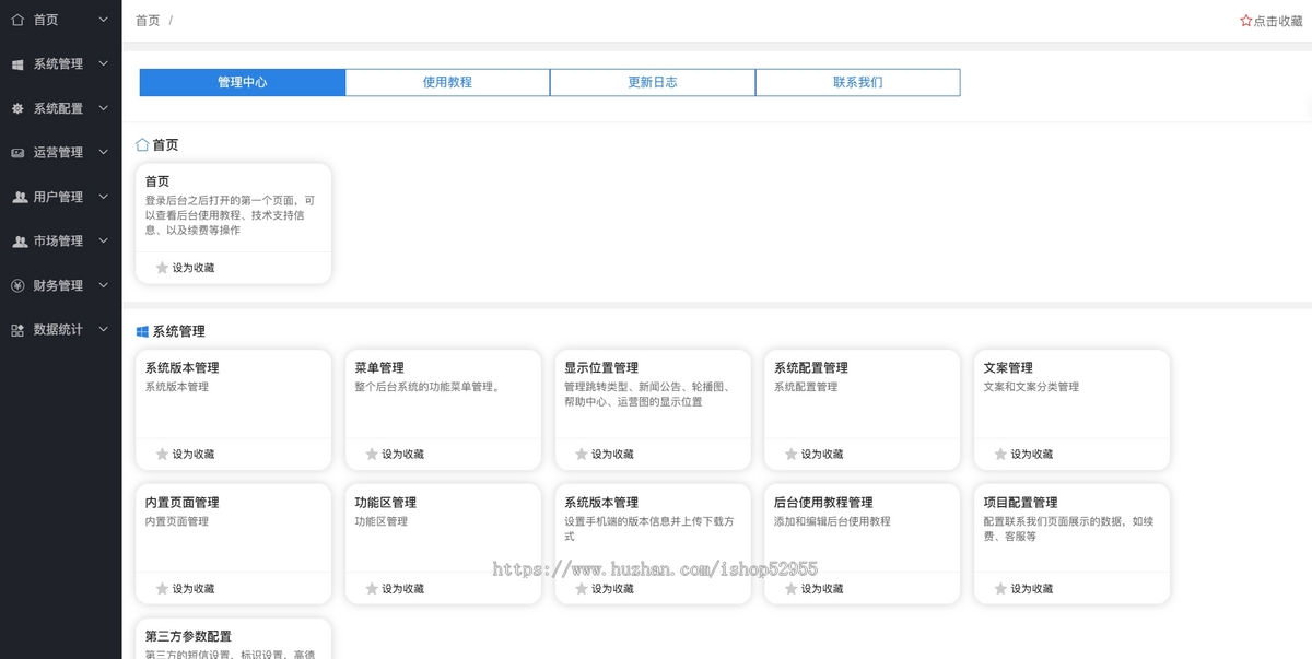 自助洗车系统开发无人24小时自动洗车小程序共享洗车收费管理系统