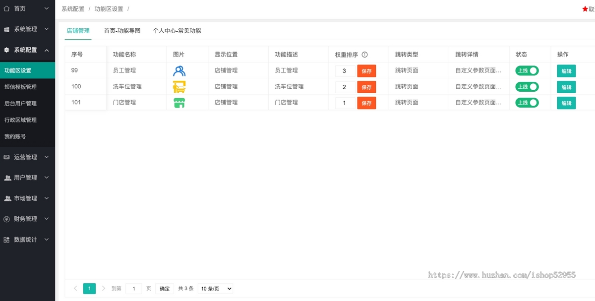 自助洗车系统开发无人24小时自动洗车小程序共享洗车收费管理系统