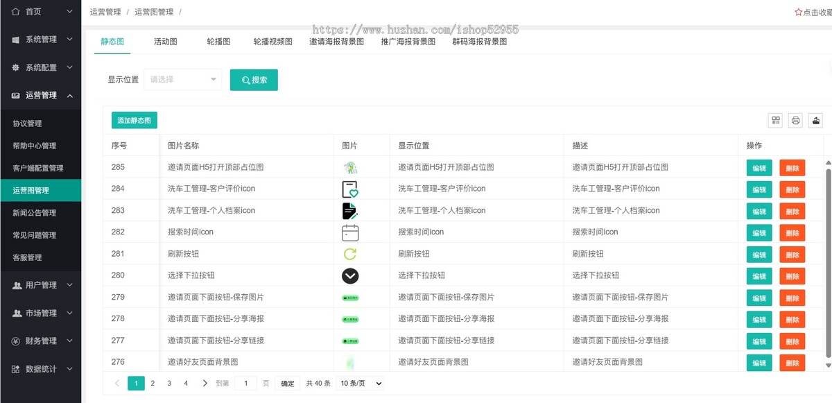 自助洗车系统开发无人24小时自动洗车小程序共享洗车收费管理系统