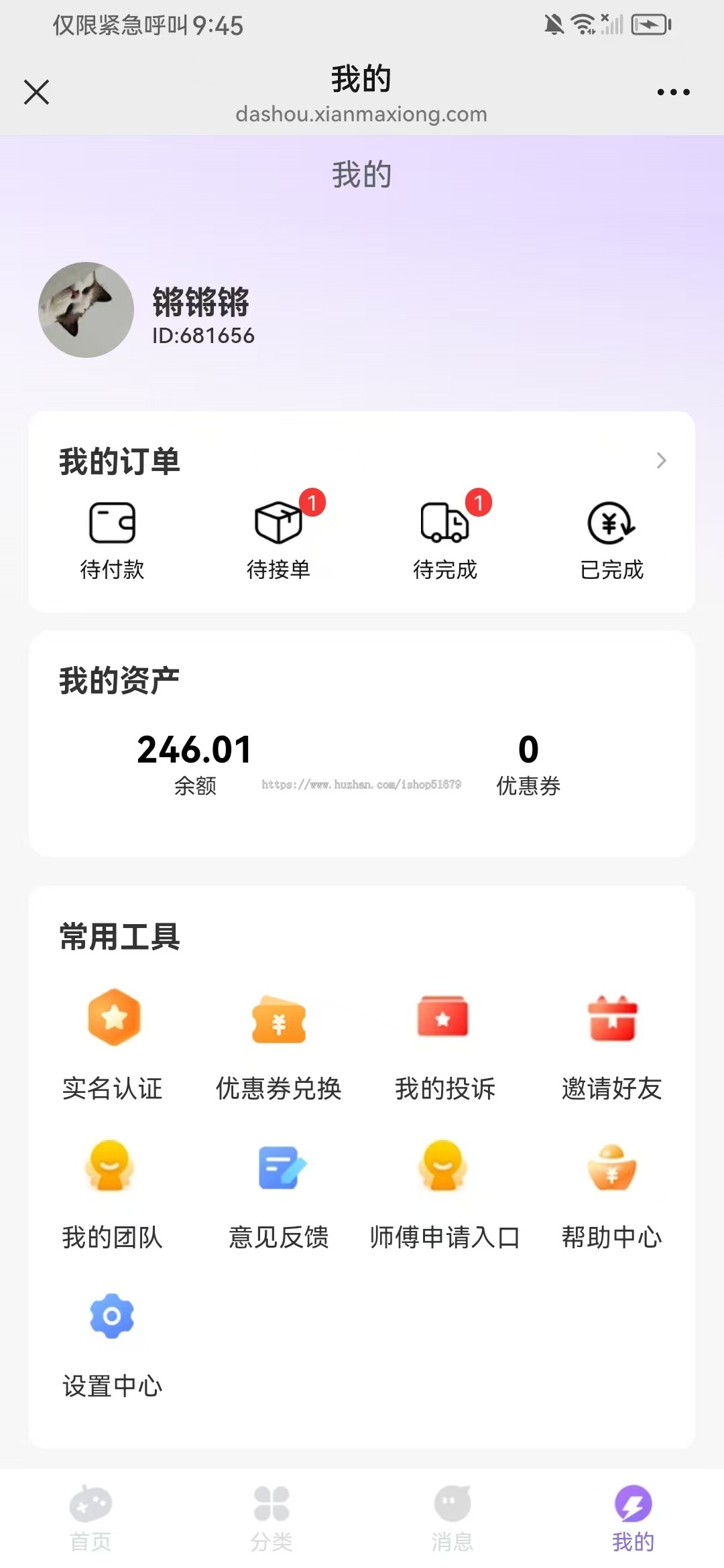 打手俱乐部护航陪打系统源码