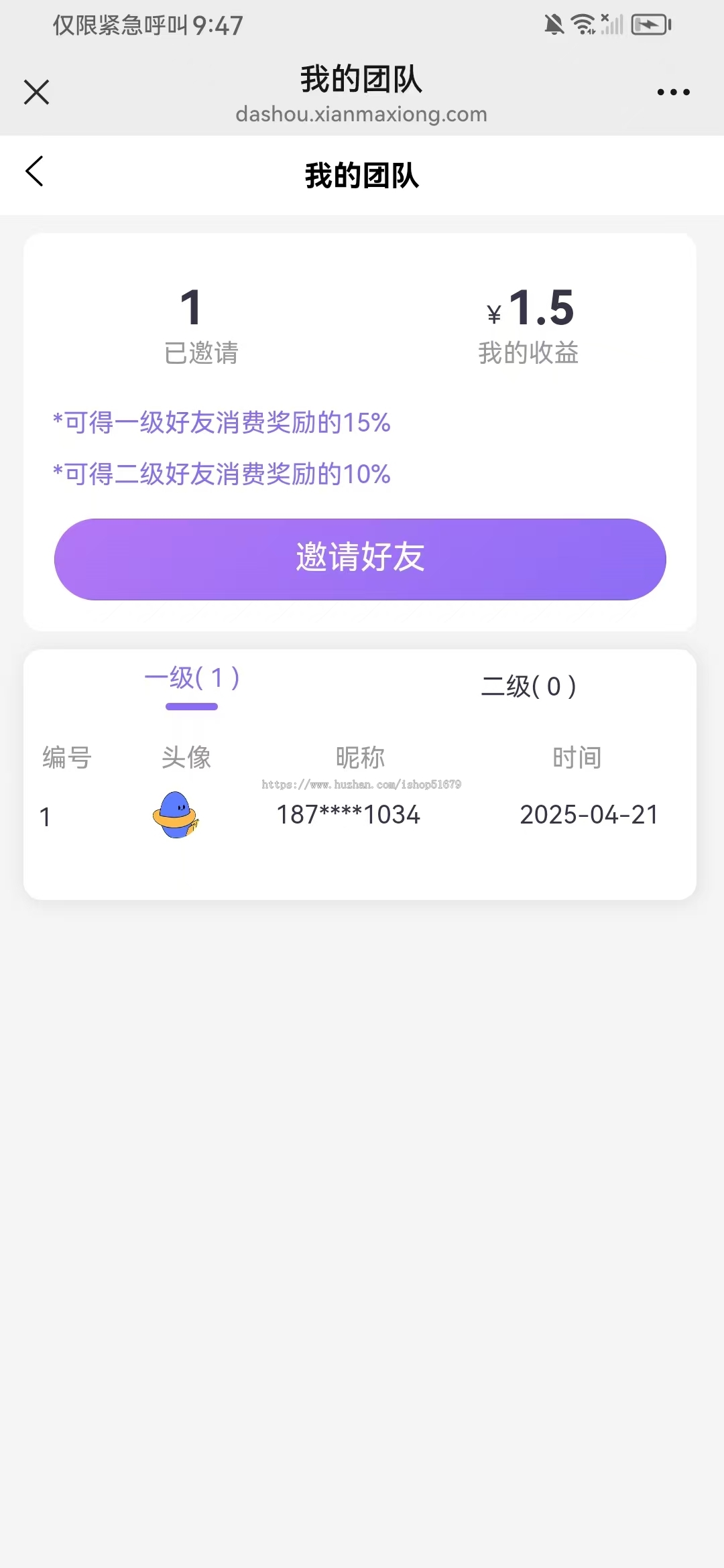 打手俱乐部护航陪打系统源码