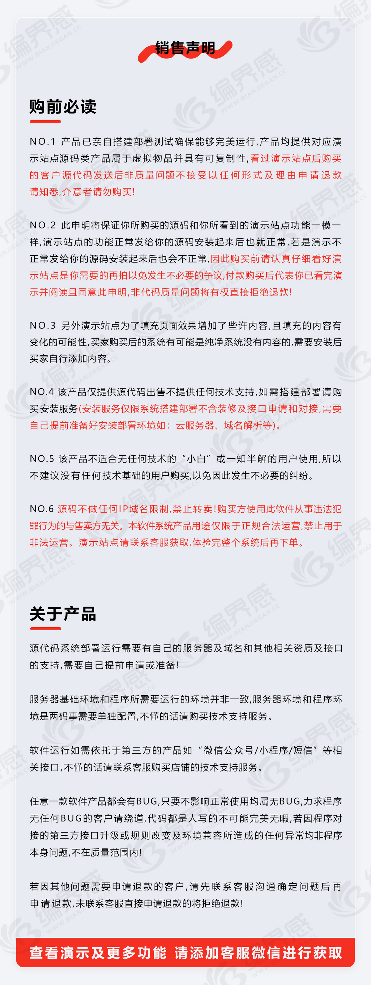 全新仿东郊到家公众号小程序APP同城上门推拿美容家政足浴预约技师派单全