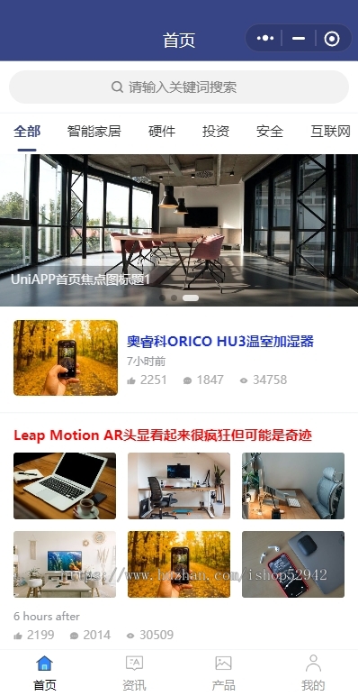 CMS内容管理系统h5(含小程序)批量变更标签生成器关键词提取微信小程序Pc端H5版本