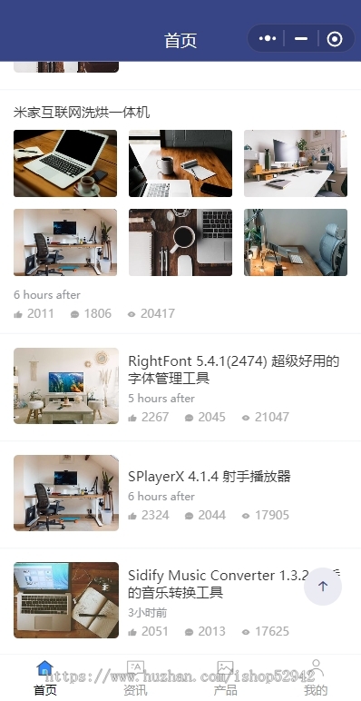 CMS内容管理系统h5(含小程序)批量变更标签生成器关键词提取微信小程序Pc端H5版本