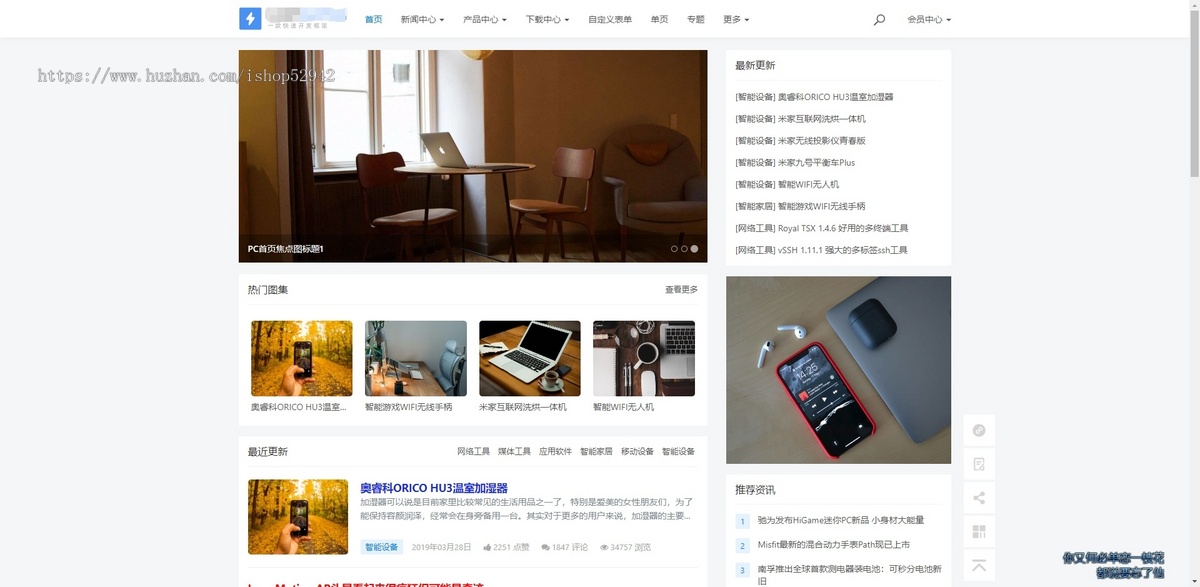 CMS内容管理系统h5(含小程序)批量变更标签生成器关键词提取微信小程序Pc端H5版本