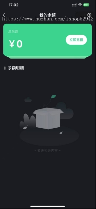 多门店会员管理系统流量主商家提现跳转视频号签到打卡核销项目管理微信小程序版本