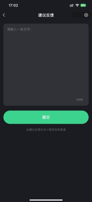 多门店会员管理系统流量主商家提现跳转视频号签到打卡核销项目管理微信小程序版本