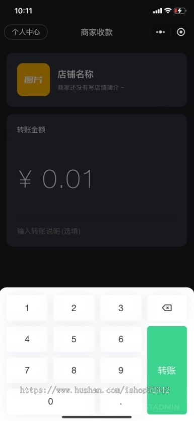 多门店会员管理系统流量主商家提现跳转视频号签到打卡核销项目管理微信小程序版本