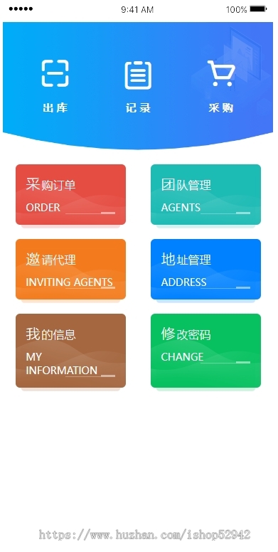 企业防伪溯源一体化管理系统一物一码防伪查询化妆品农产品真伪溯源追溯二维码扫一扫