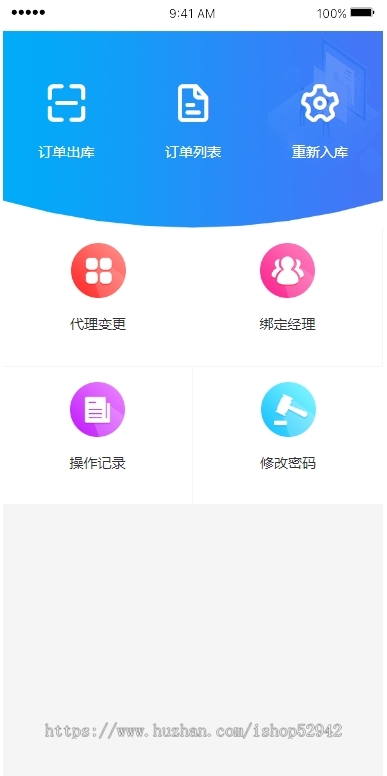 企业防伪溯源一体化管理系统一物一码防伪查询化妆品农产品真伪溯源追溯二维码扫一扫
