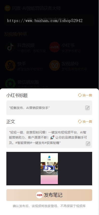 2026碰一碰拓客系统碰一碰营销系统NFC碰碰卡碰一下短视频矩阵系统同城智能拓客闪推