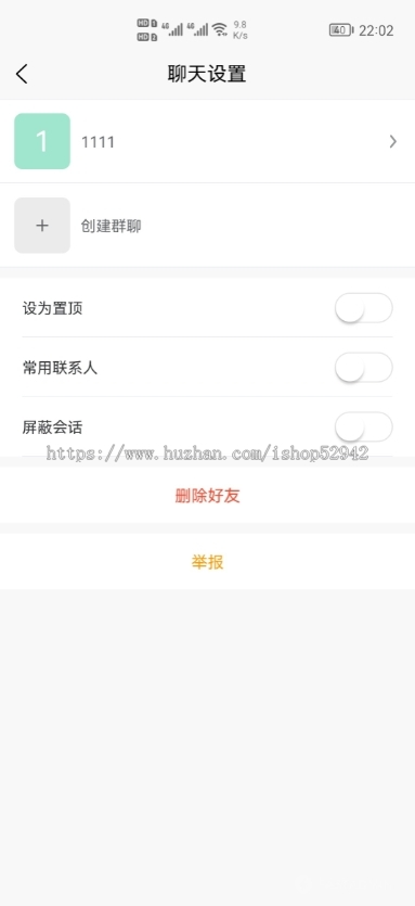企业IM客服系统微信小程序H5版本多平台覆盖群聊支持消息推送知识库跨站调用记录漫游