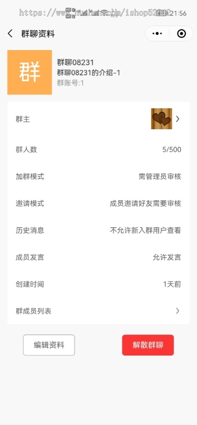 企业IM客服系统微信小程序H5版本多平台覆盖群聊支持消息推送知识库跨站调用记录漫游