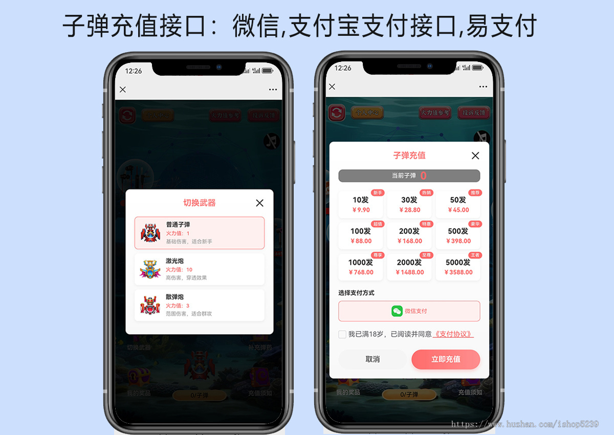 2025打泡泡机小游戏泡泡潮玩H5游戏,网红小游戏系统,支持微信