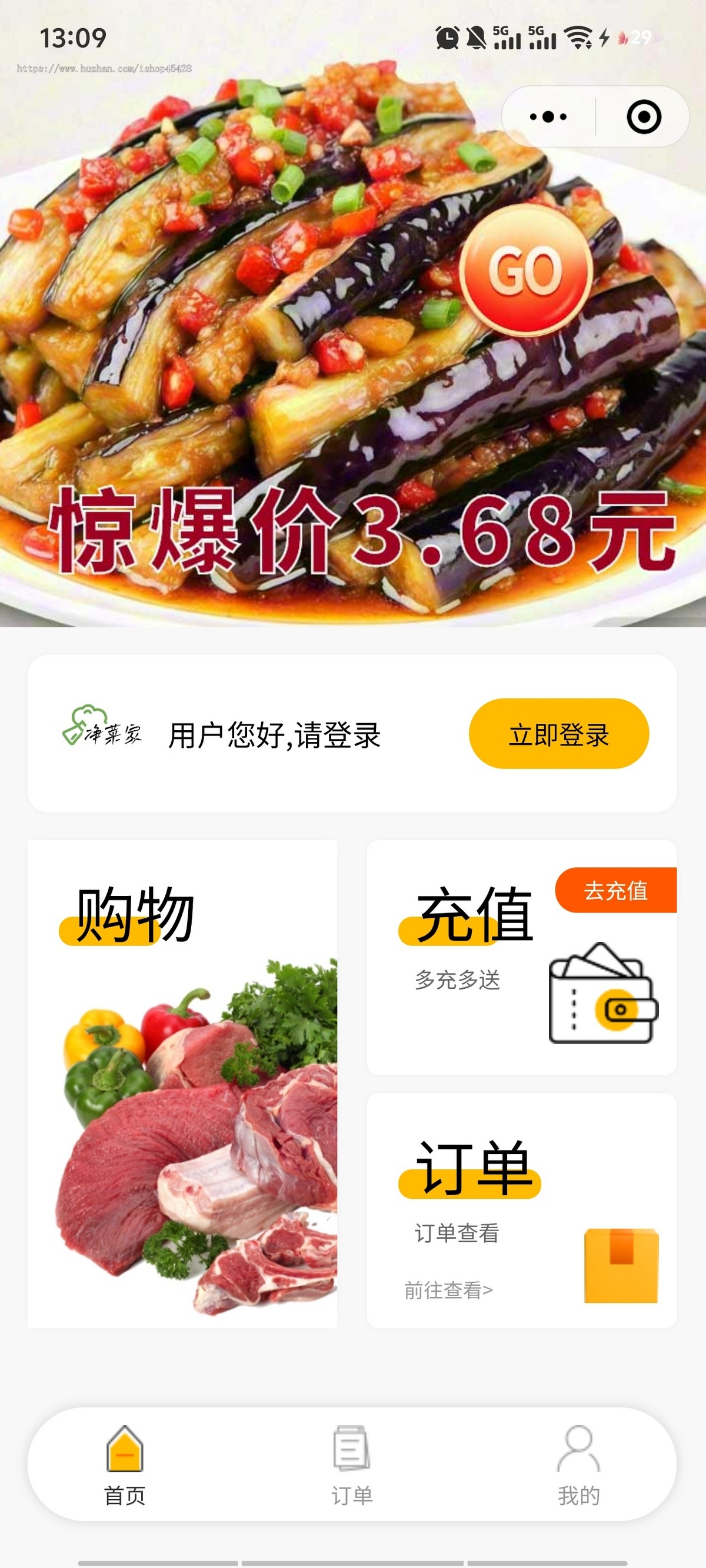 预制菜材料 菜品材料包 菜品炒熟即食,预约配送