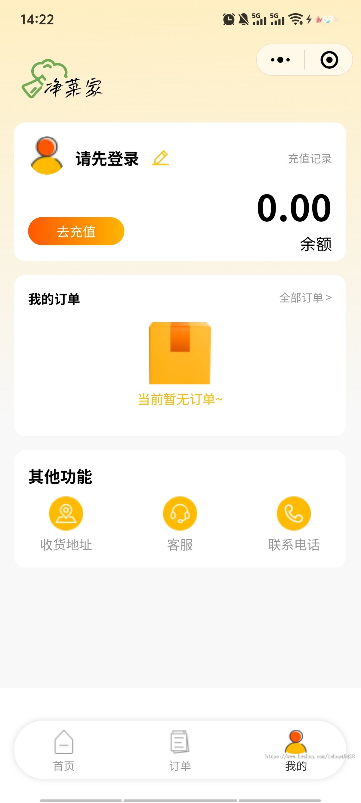 预制菜材料 菜品材料包 菜品炒熟即食,预约配送