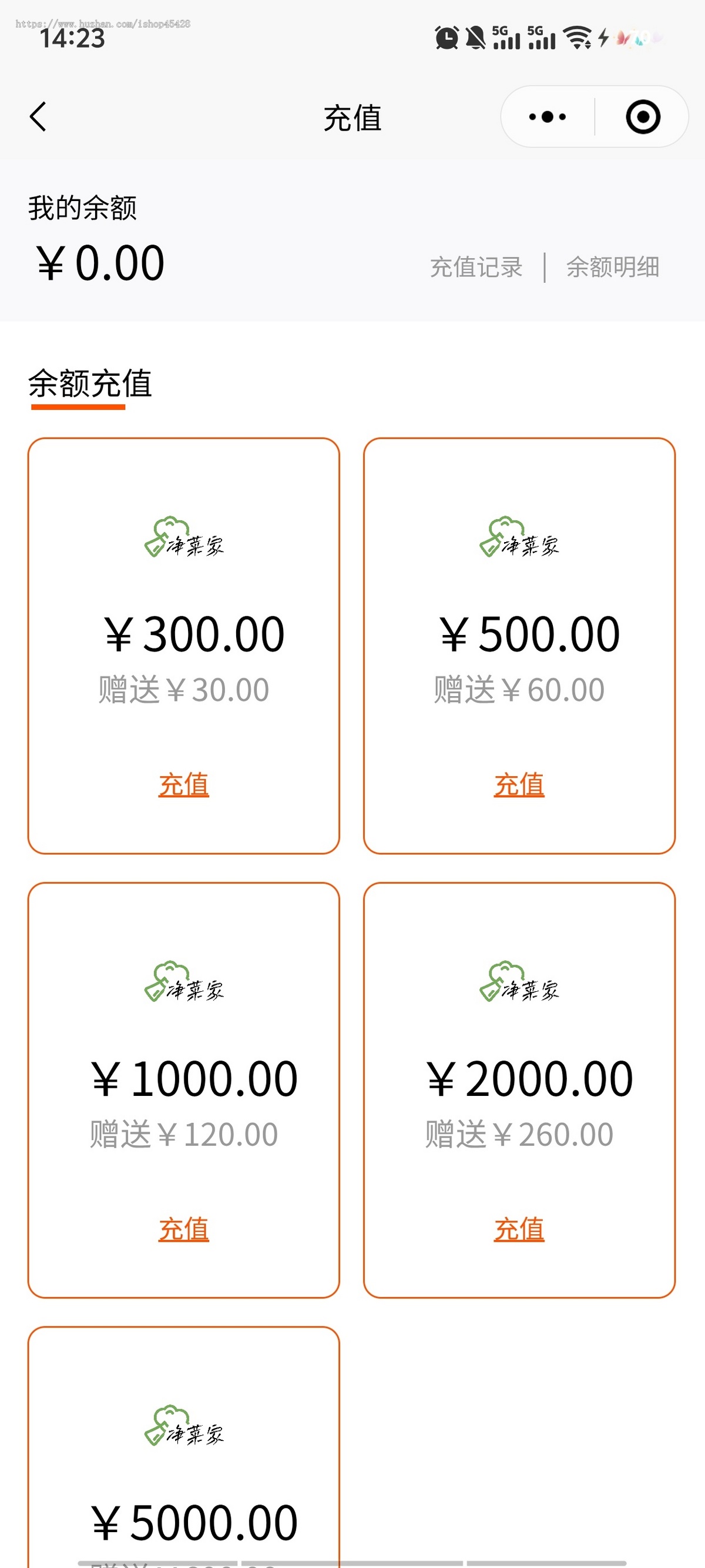 预制菜材料 菜品材料包 菜品炒熟即食,预约配送