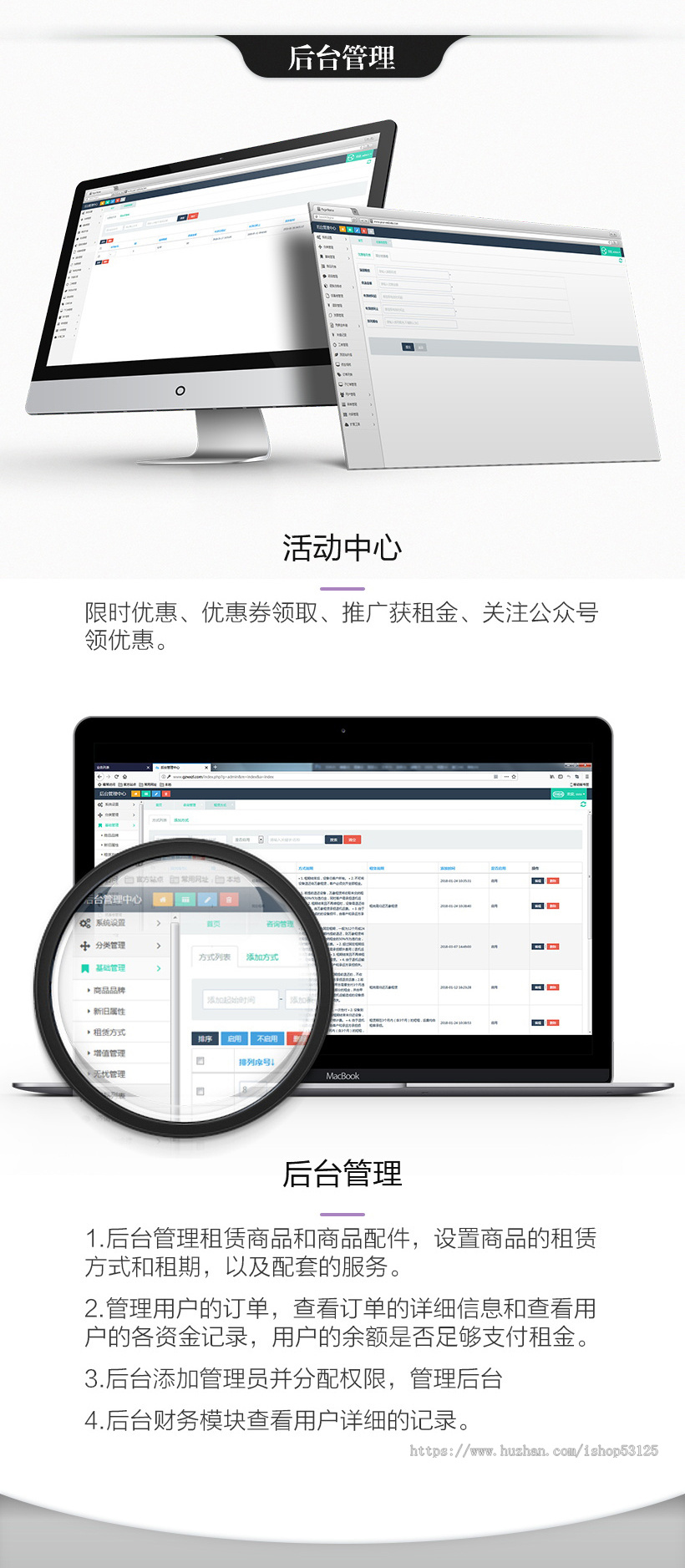 电脑在线租赁平台 办公电脑免押金租赁电商平台