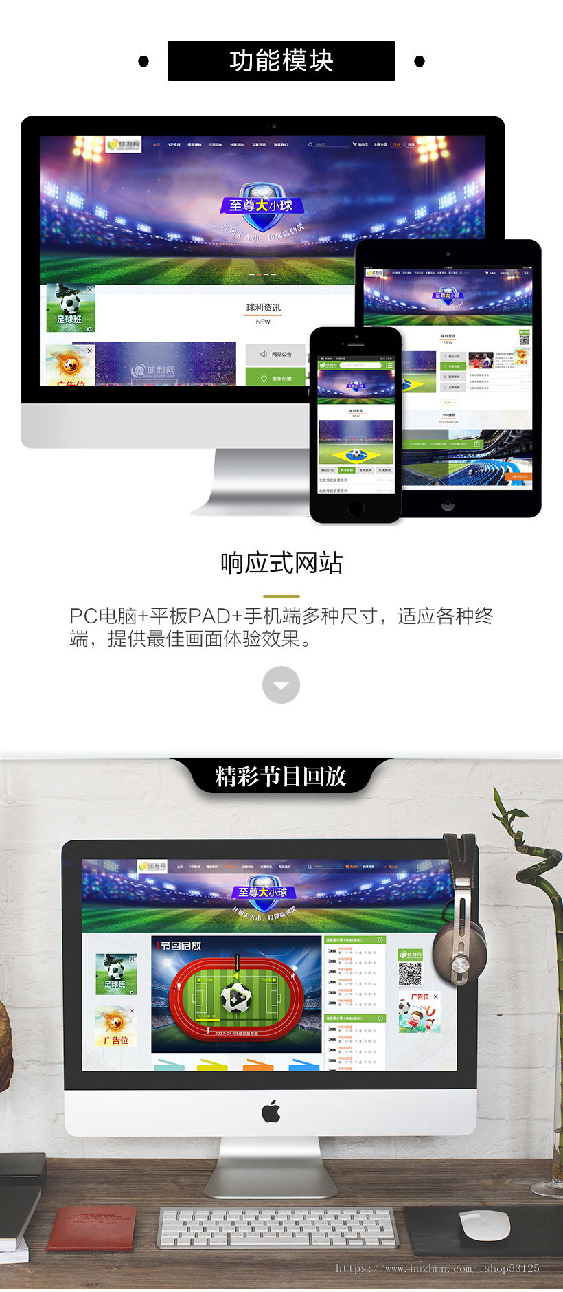 php+mysql源码|ThinkPHP|TP框架 体育赛事交流平台