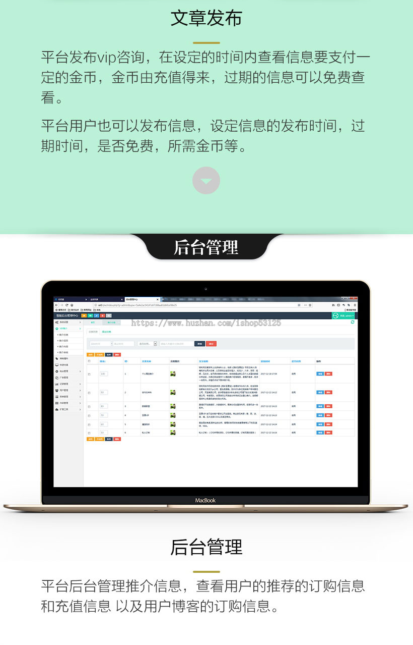 php+mysql源码|ThinkPHP|TP框架 体育赛事交流平台