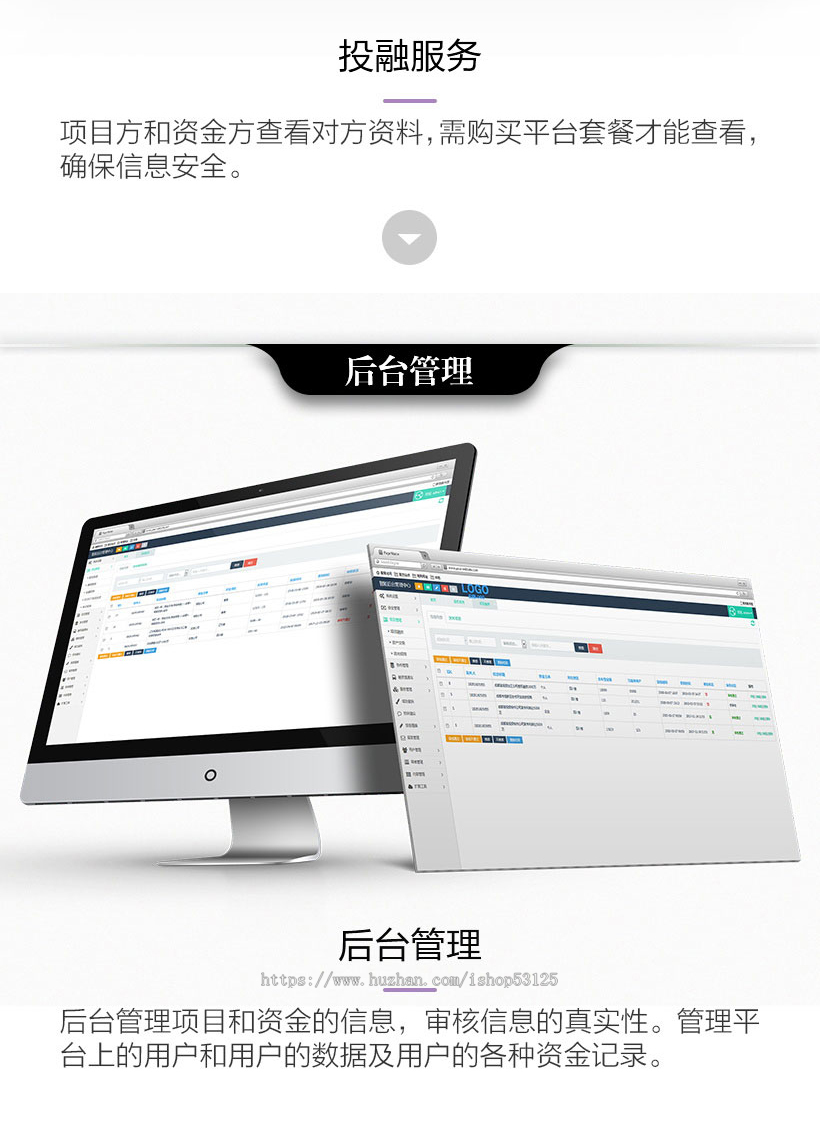 在线投融财富平台|发布融资项目|发布投资信息
