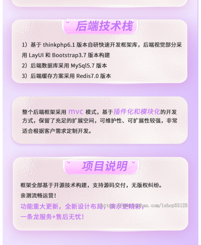【相亲交友微信公众号小程序APP开发】正版源码出售支持二开