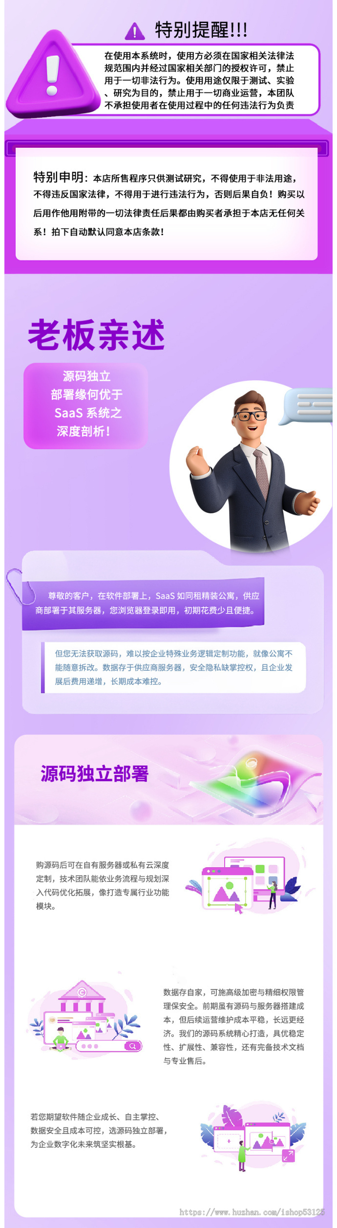【相亲交友微信公众号小程序APP开发】正版源码出售支持二开