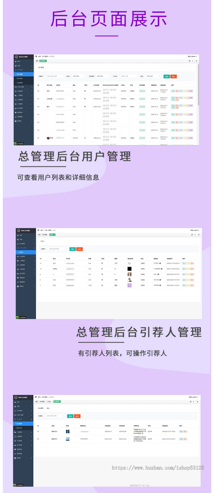 【相亲交友微信公众号小程序APP开发】正版源码出售支持二开